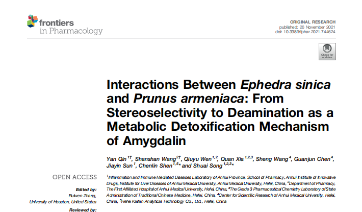 开凡检测于国际著名期刊《Frontiers in Pharmacology》发表文章